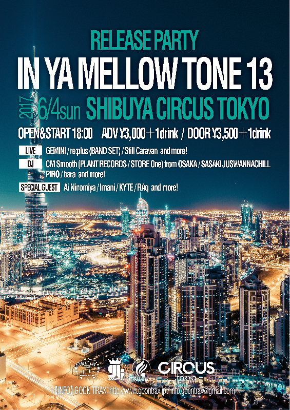 「IN YA MELLOW TONE 13」 release party