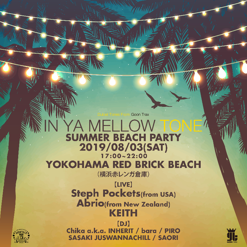 IN YA MELLOW TONE『SUMMER BEACH PARTY』