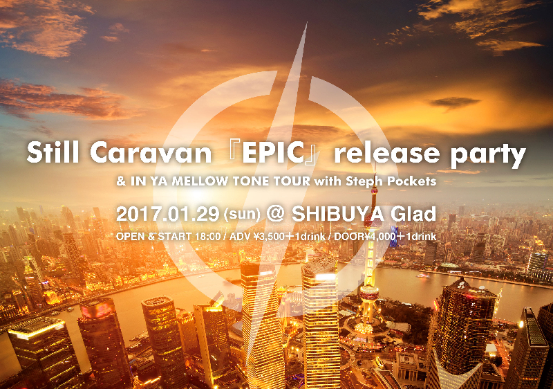 Still Caravan 『EPIC』 release party & IN YA MELLOW TONE TOUR with Steph Pockets