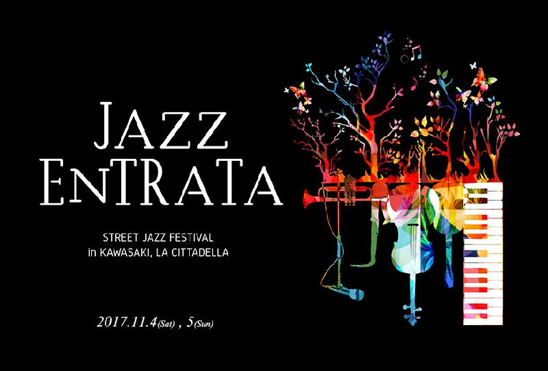 かわさきジャズ2017 “JAZZ ENTRATA”にStill Caravan出演決定！