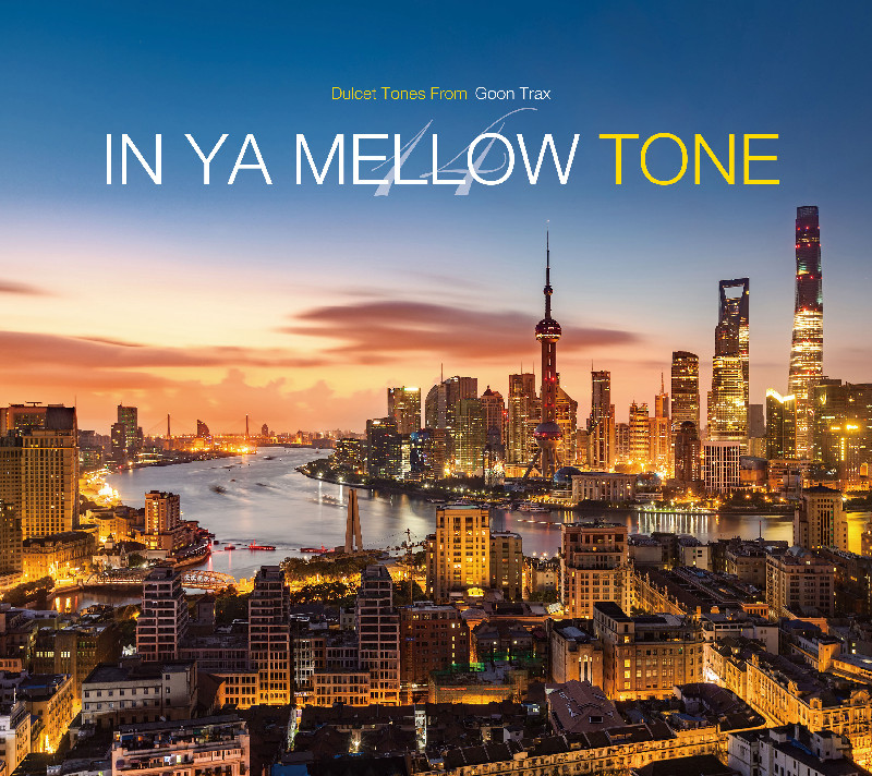 『IN YA MELLOW TONE 14』発売決定！teaser映像も公開に！