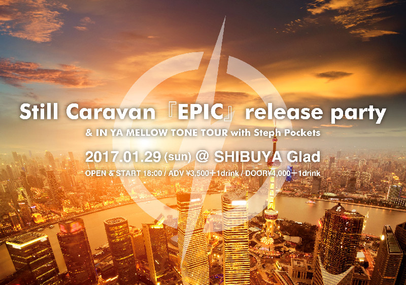 Still Caravan 『EPIC』 iTunes先行配信スタート！