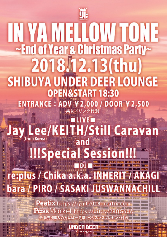 『IN YA MELLOW TONE』End of Year / Christmas Party